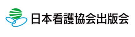 公益社団法人 千葉県看護協会