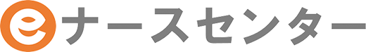 e-ナースセンター