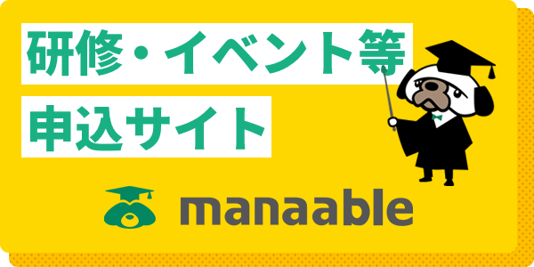 manaableバナー300×150_300x150