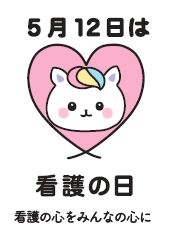 kangonohi_logo_193x245