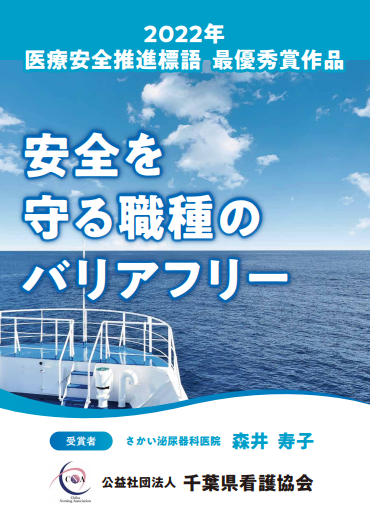 220224_hyougo1