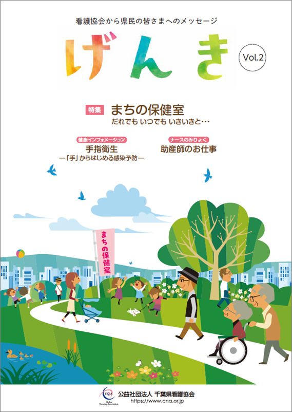 vol2_569x802