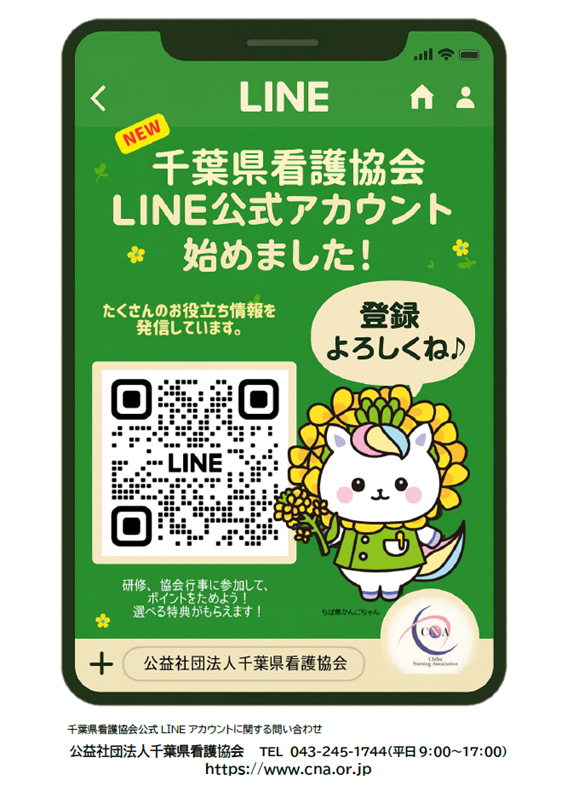 HP-印刷用(表)_567x803