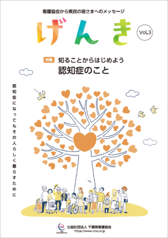 vol3_551x780